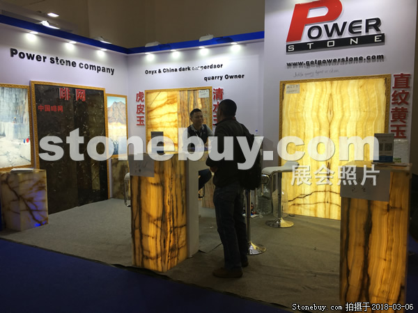 第十八屆廈門石材展